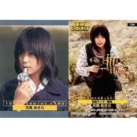 Trading Card - Kamen Rider Hibiki