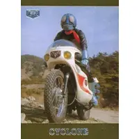 Trading Card - Kamen Rider / Kamen Rider 1
