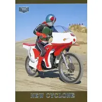 Trading Card - Kamen Rider / Kamen Rider 1