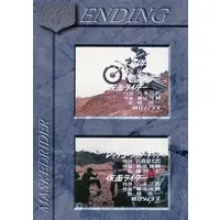 Trading Card - Kamen Rider