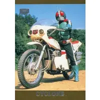 Trading Card - Kamen Rider / Kamen Rider 1