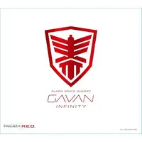 Soundtrack - CD - Super Space Sheriff Gavan Infinity