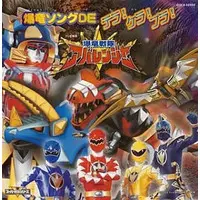 CD - Soundtrack - Bakuryuu Sentai Abaranger