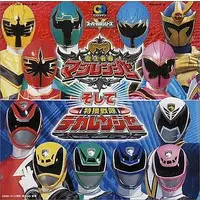 CD - Soundtrack - Tokusou Sentai Dekaranger / DekaMaster & DekaBreak & Wolzard & MagiShine