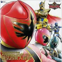 CD - Soundtrack - Mahou Sentai Magiranger / Wolzard & MagiShine