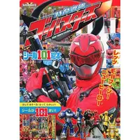 Book - Tokumei Sentai Go-Busters