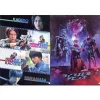 Plastic Folder - Stationery - Kamen Rider Revice / Kamen Rider Live