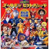 CD - Soundtrack - Kamen Rider Agito