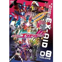 DVD - Kamen Rider Ex-Aid