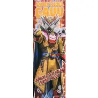 Bookmark - Kamen Rider Gavv / Kamen Rider Valen