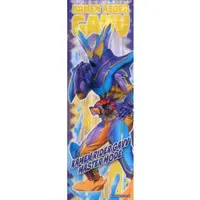 Bookmark - Kamen Rider Gavv