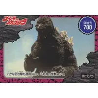 Trading Card - Godzilla / Mechagodzilla
