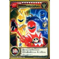 Trading Card - Bakuryuu Sentai Abaranger