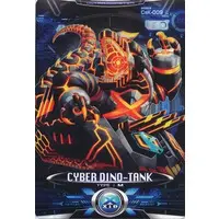 Trading Card - Ultraman X / Dino-Tank