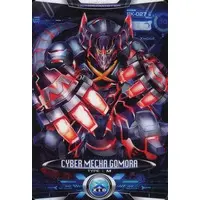 Trading Card - Ultraman X / Gomora