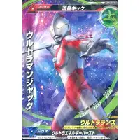 Trading Card - Return of Ultraman / Ultraman Jack