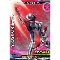 Trading Card - Ultraman Nexus