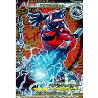 Trading Card - Ultraman Geed / Ultraman Belial