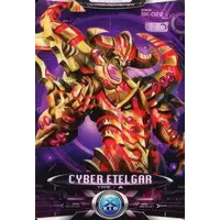 Trading Card - Ultraman X
