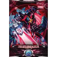 Trading Card - Ultraman X / Super Grand King Spectre