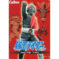 Calbee Kamen Rider Chips (仮面ライダーチップス カードセット No.73-144 ラッキーカード交換品)
