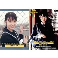 Trading Card - Kamen Rider Hibiki