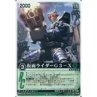 Trading Card - Kamen Rider Agito / Kamen Rider G3
