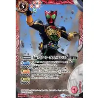 Battle Spirits - Kamen Rider OOO