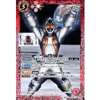Battle Spirits - Kamen Rider Fourze / Kamen Rider Fourze (Character)