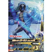 Ganbarizing - Kamen Rider Ghost