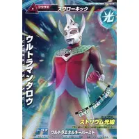 Trading Card - Ultraman Taro