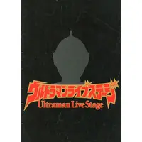 Book (パンフレット ウルトラマンライブステージ)