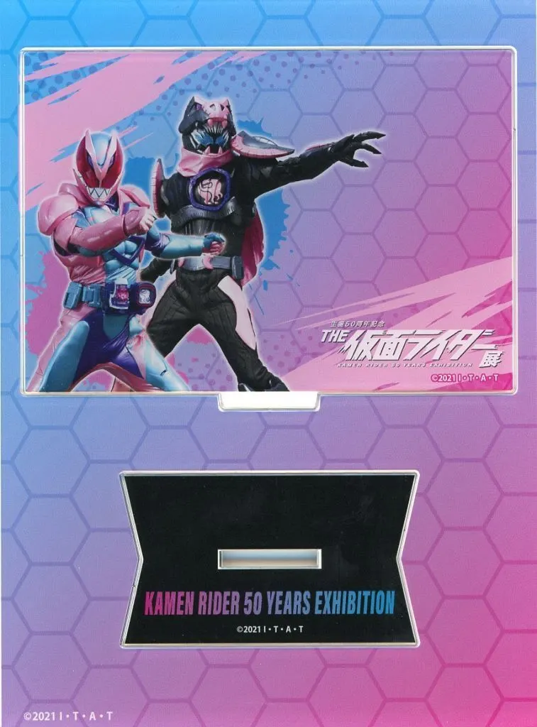 Stationery - Memo Stand - Kamen Rider Revice
