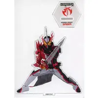Kamen Rider Store Limited - Kamen Rider Saber / Kamen Rider Saber (Character)