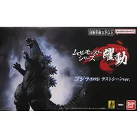 Figure - Godzilla