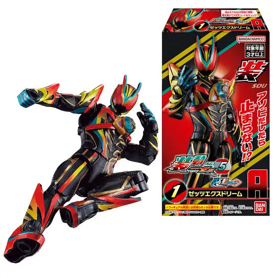 So-Do - Premium Bandai Limited - Kamen Rider Gotchard
