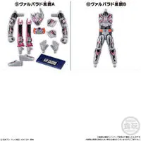 So-Do - Premium Bandai Limited - Kamen Rider Gotchard