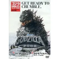 DVD - Godzilla