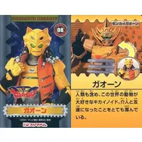 Trading Card - Kikai Sentai Zenkaiger