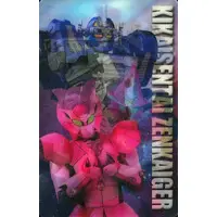 Trading Card - Kikai Sentai Zenkaiger / Zenkai Magine & Zenkai Vroon