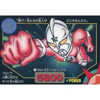 Trading Card - The☆Ultraman / Ultraman Joneus