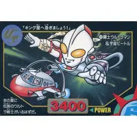 Trading Card - Ultraman: Super Fighter Legend / Space VTOL