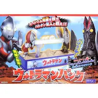 Transformation Item (Ultraman) (ウルトラマンバンク 「ウルトラマン」)