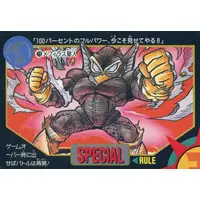 Trading Card - Ultraman: Super Fighter Legend / Alien Mefilas