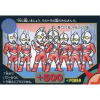 Trading Card - Ultraman: Super Fighter Legend