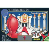 Trading Card - Ultraman Leo / Ultraman King