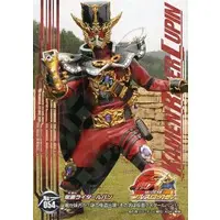 Trading Card - Kamen Rider Drive / Kamen Rider Lupin