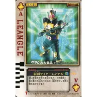 Trading Card - Kamen Rider Blade / Kamen Rider Leangle