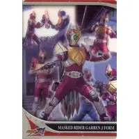 Trading Card - Kamen Rider Blade / Kamen Rider Garren