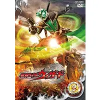 DVD - Kamen Rider Wizard